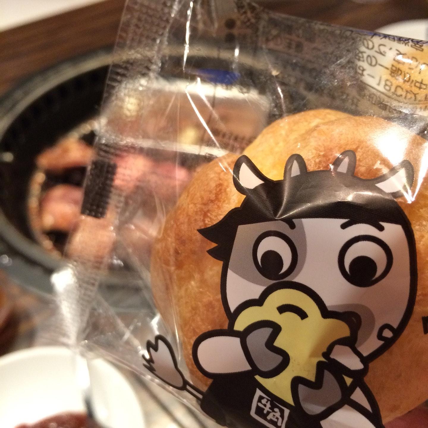 牛角　伊勢楠部店