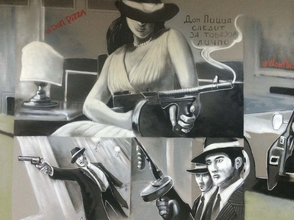 Дон Пицца