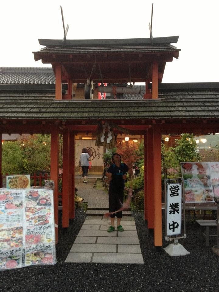 魚松