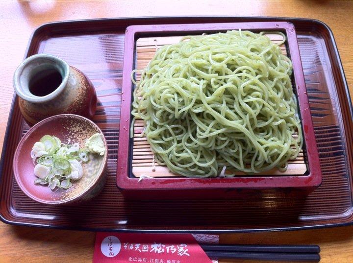 そば天国 松乃家
