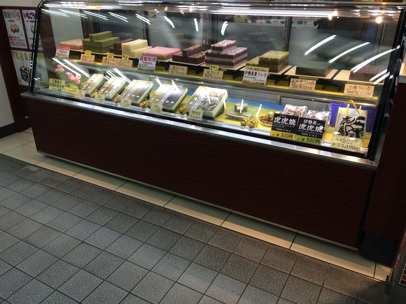 虎屋ういろ 鳥羽店