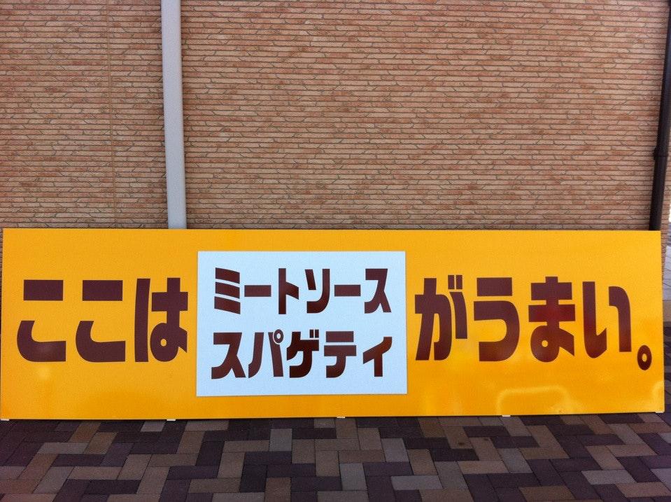 喫茶 望