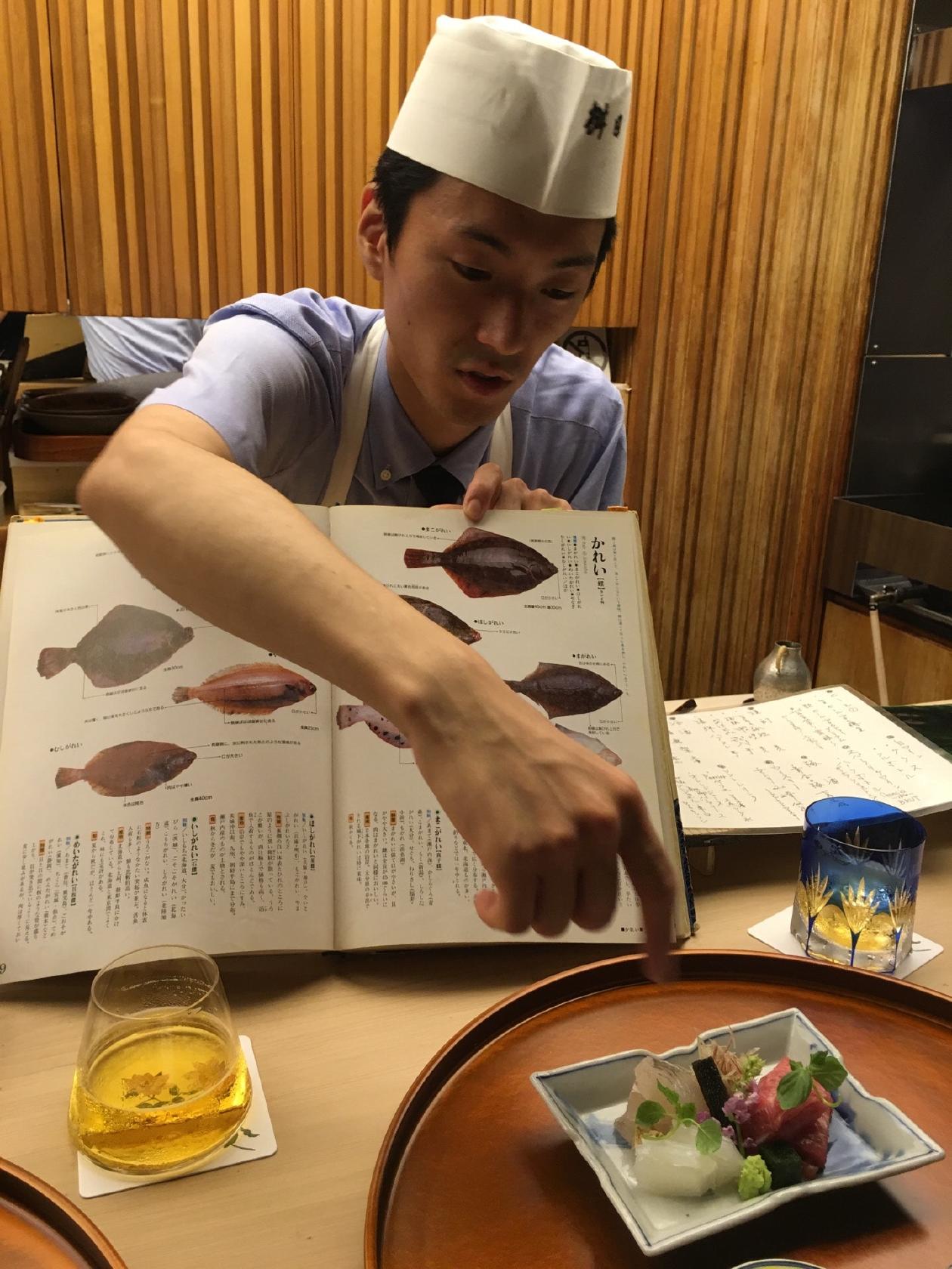 Masuda