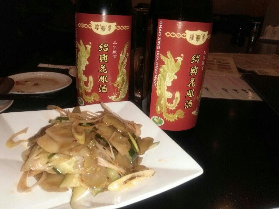 縁En