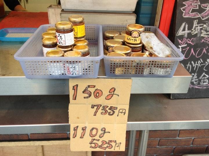 ひびき 日高店