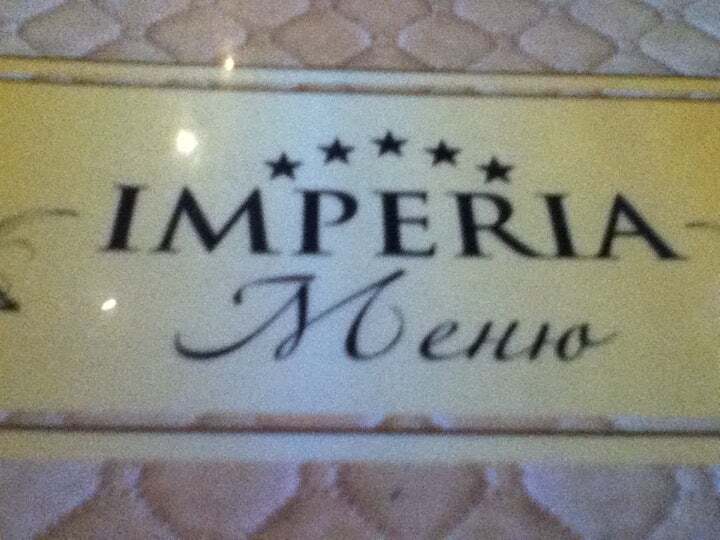 Imperia