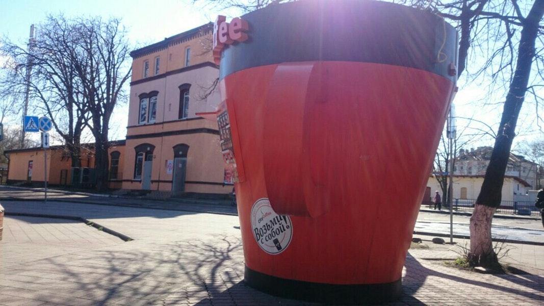 CityCoffee