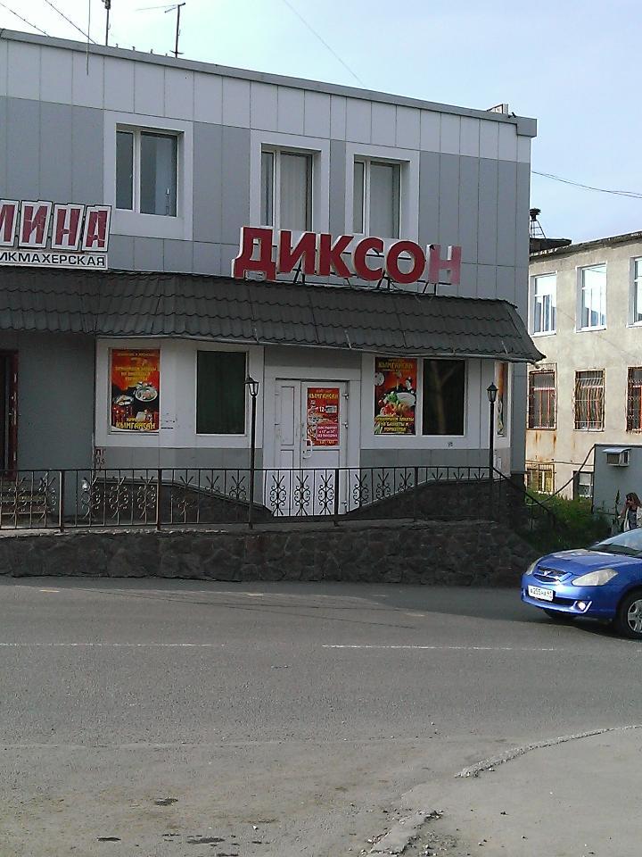 Кымгансан