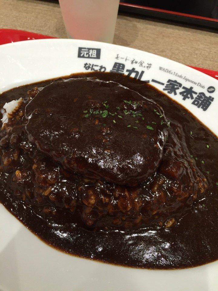 なにわ 黒カレー家本舗 三井アウトレットモール 竜王