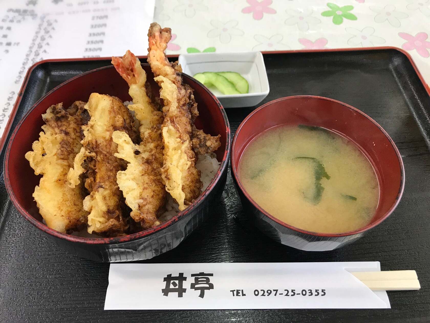 丼亭