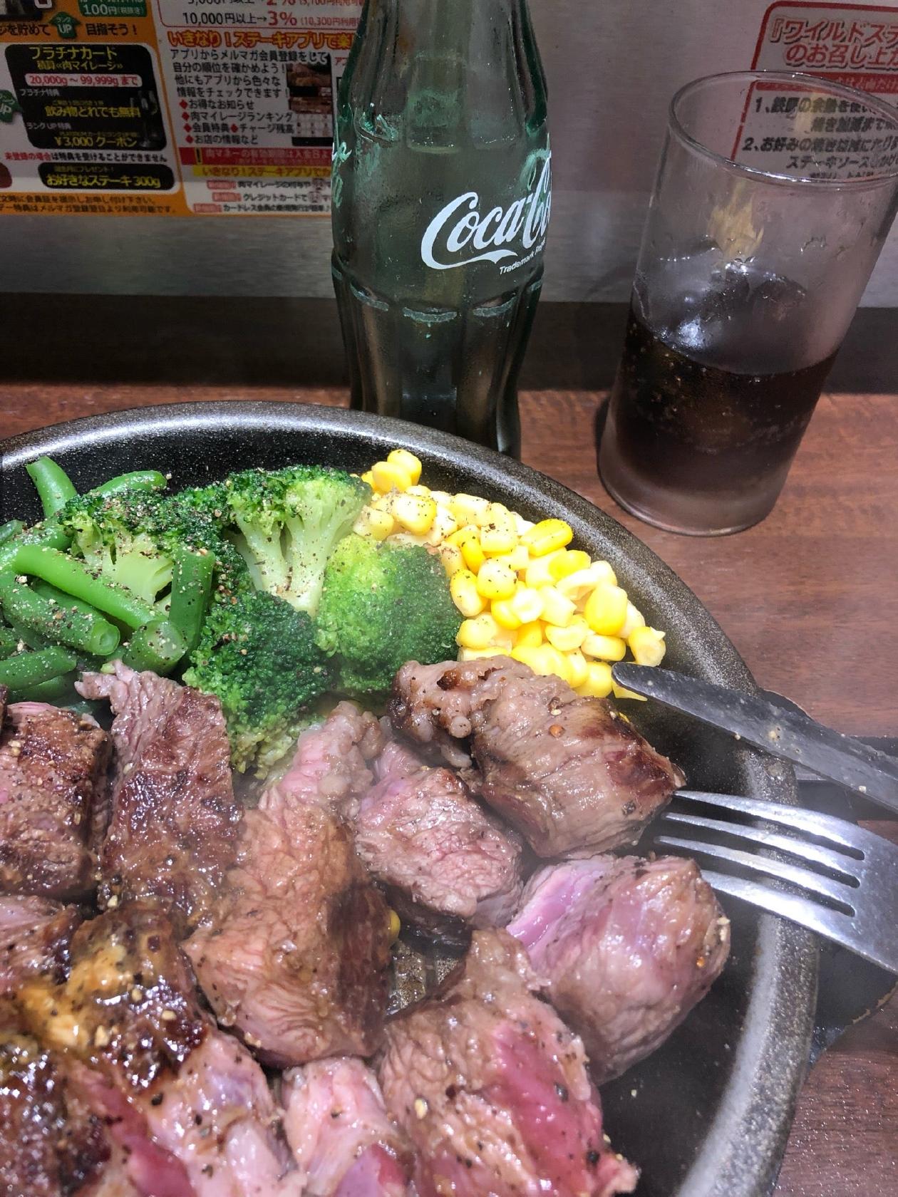 Ikinari Steak