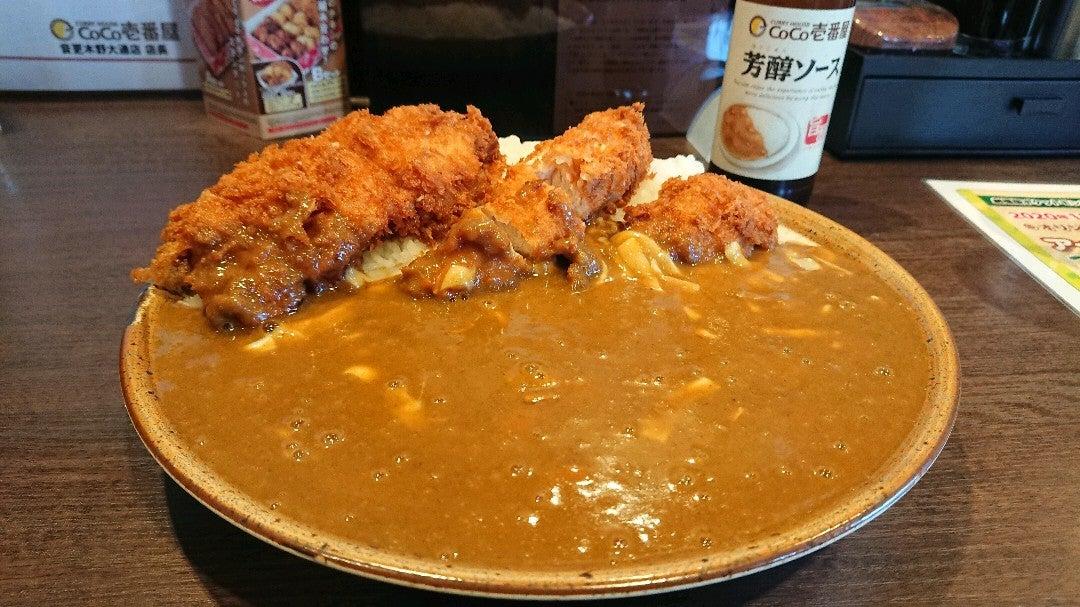 CoCo Ichibanya