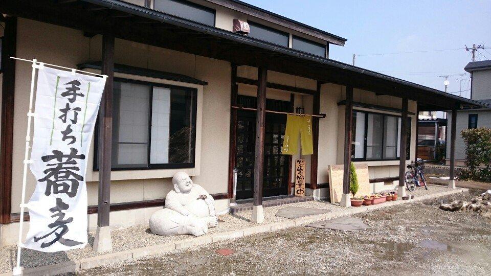そばきり八寸