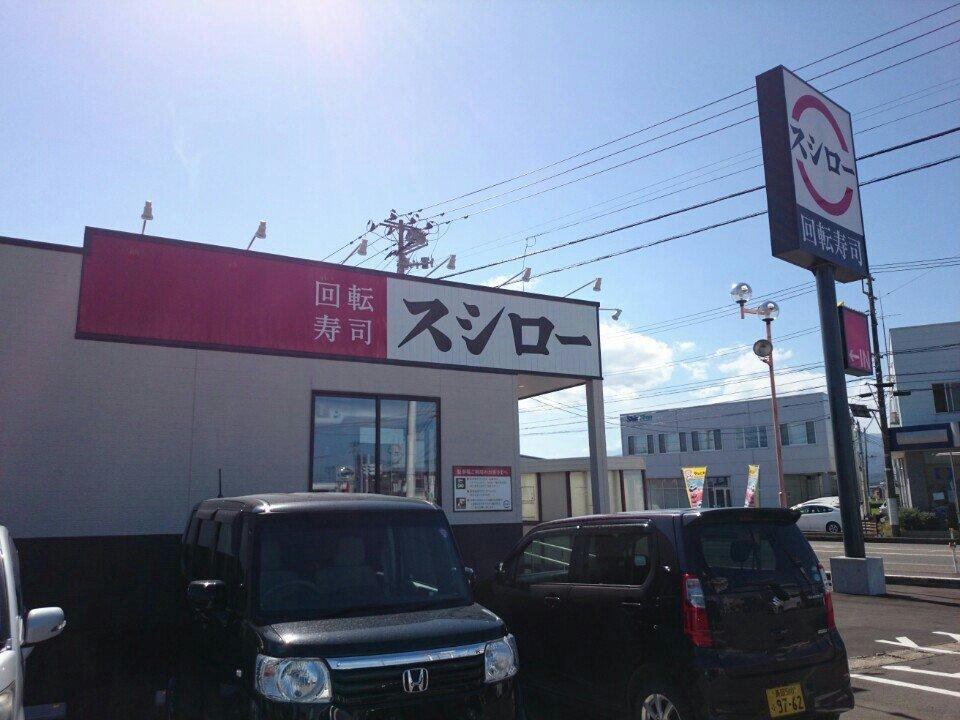 スシロー上越藤巻店