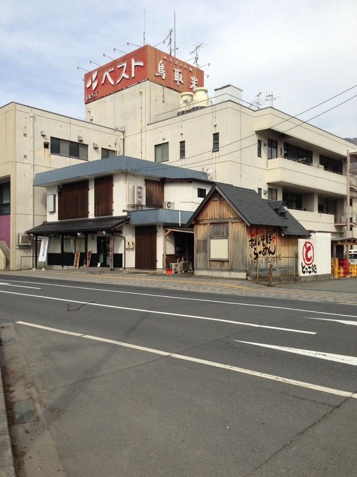 とっこ処