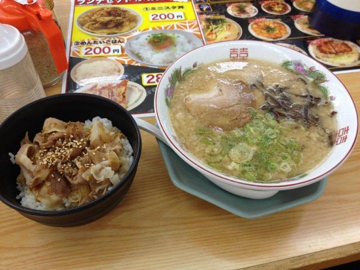 Hakata Kinryu Otake
