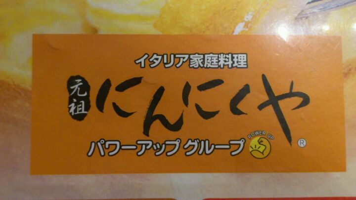 Kani Chahan No Mise