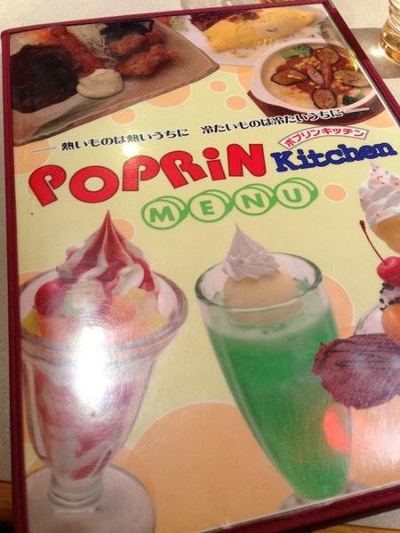 Poplin Kitchen Poptown Suminodo