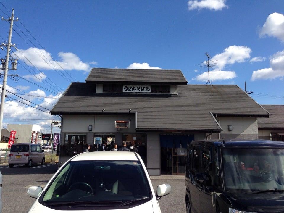どんきゅう 美和店