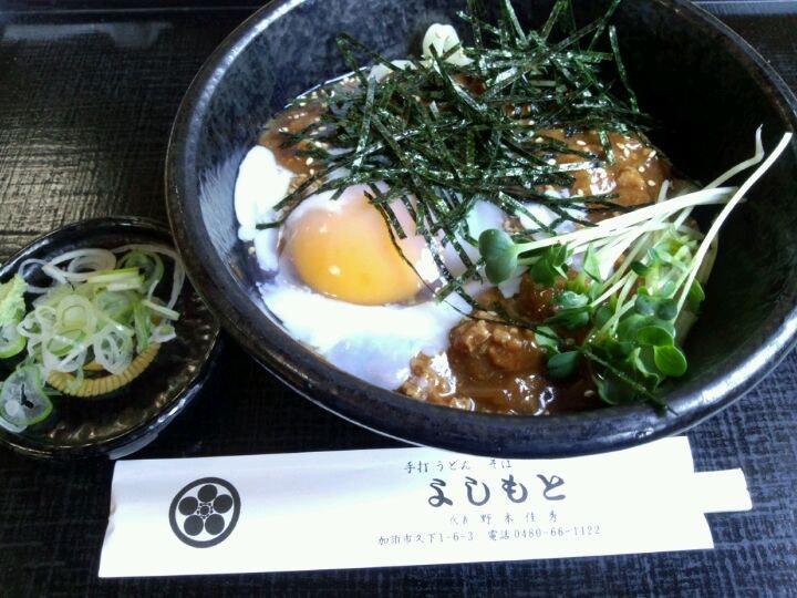 うどん よしもと