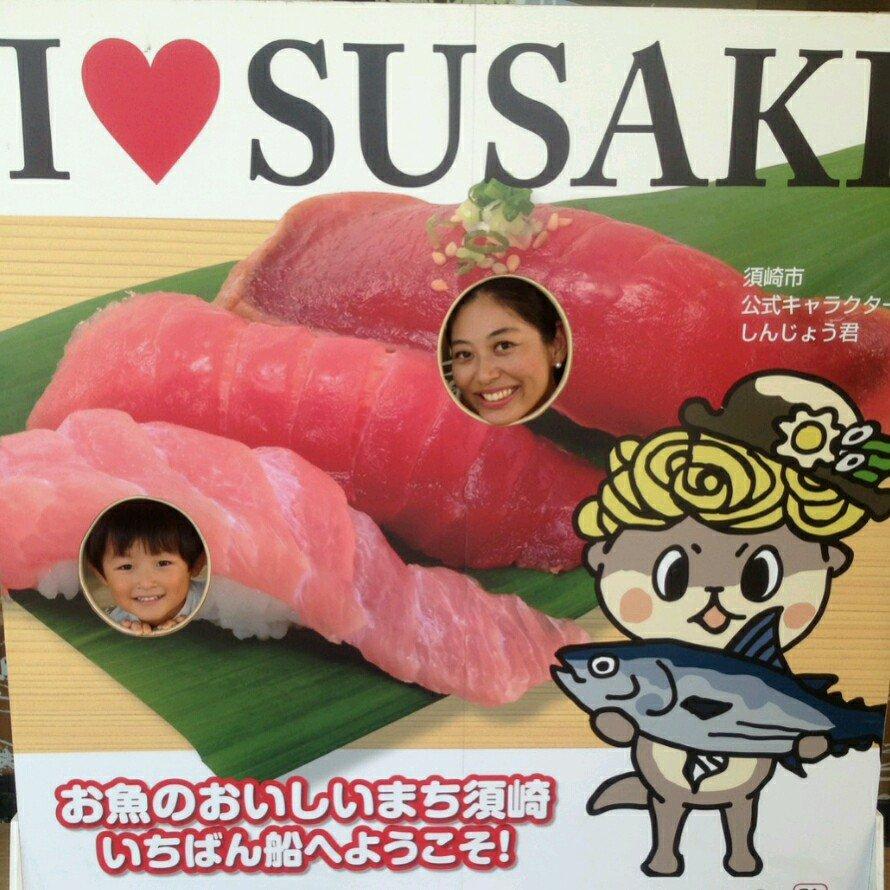いちばん船