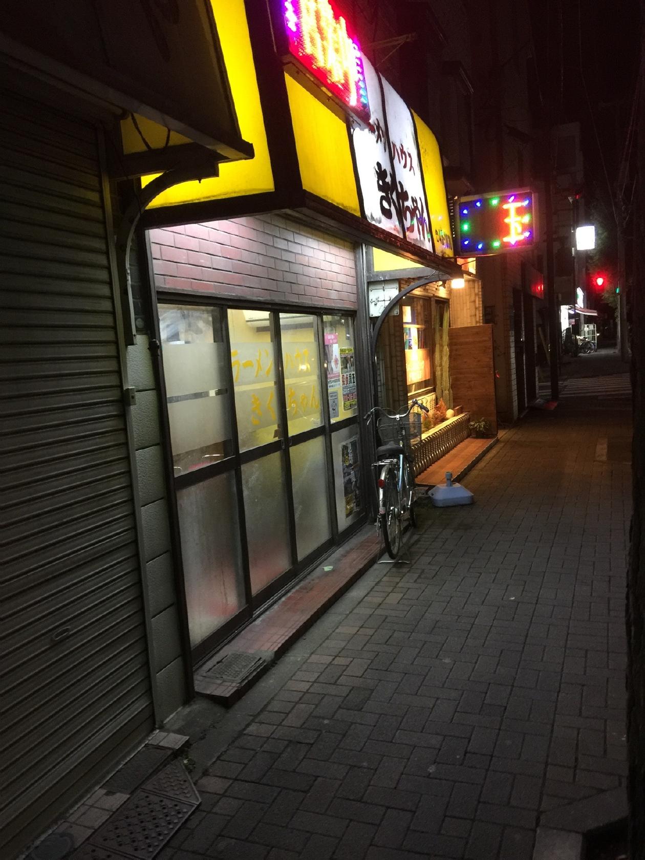 きくちゃん