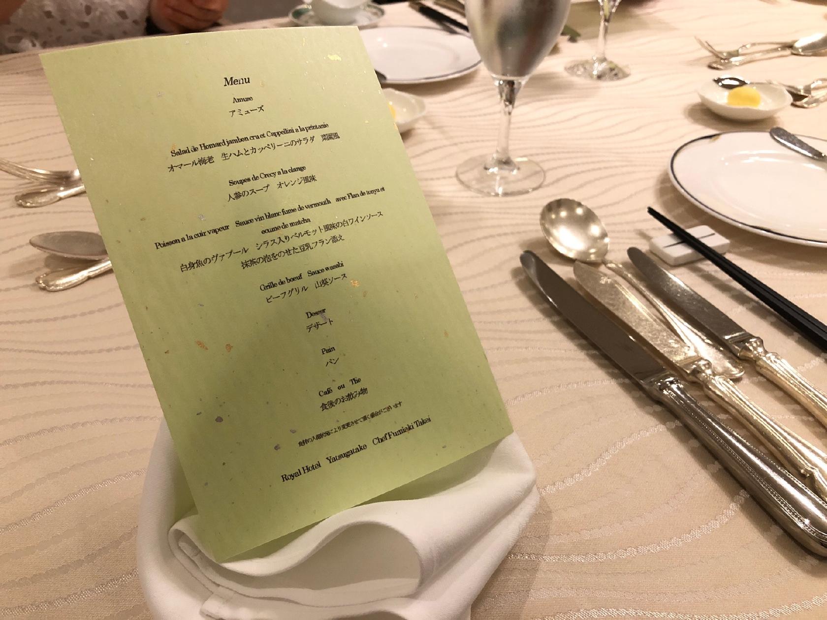 Chinese Restauranttogen