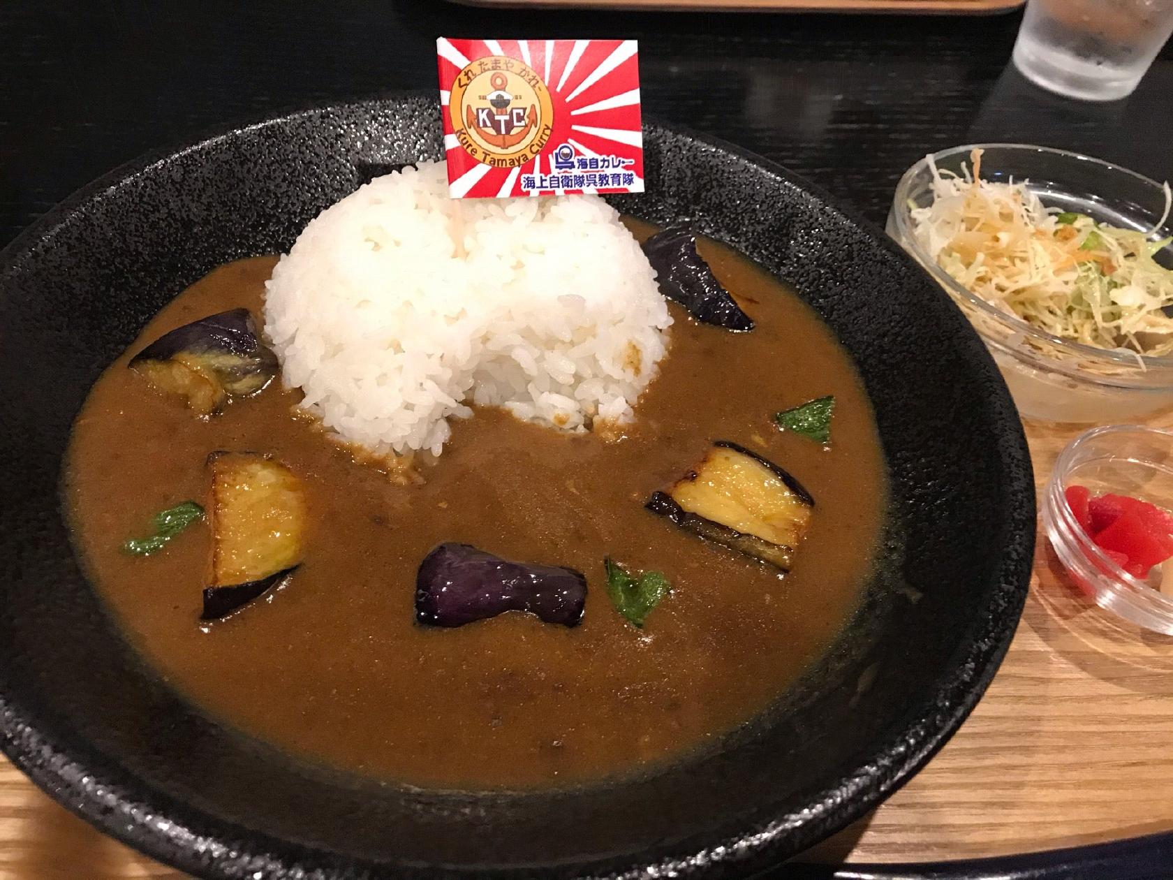 Tamaya