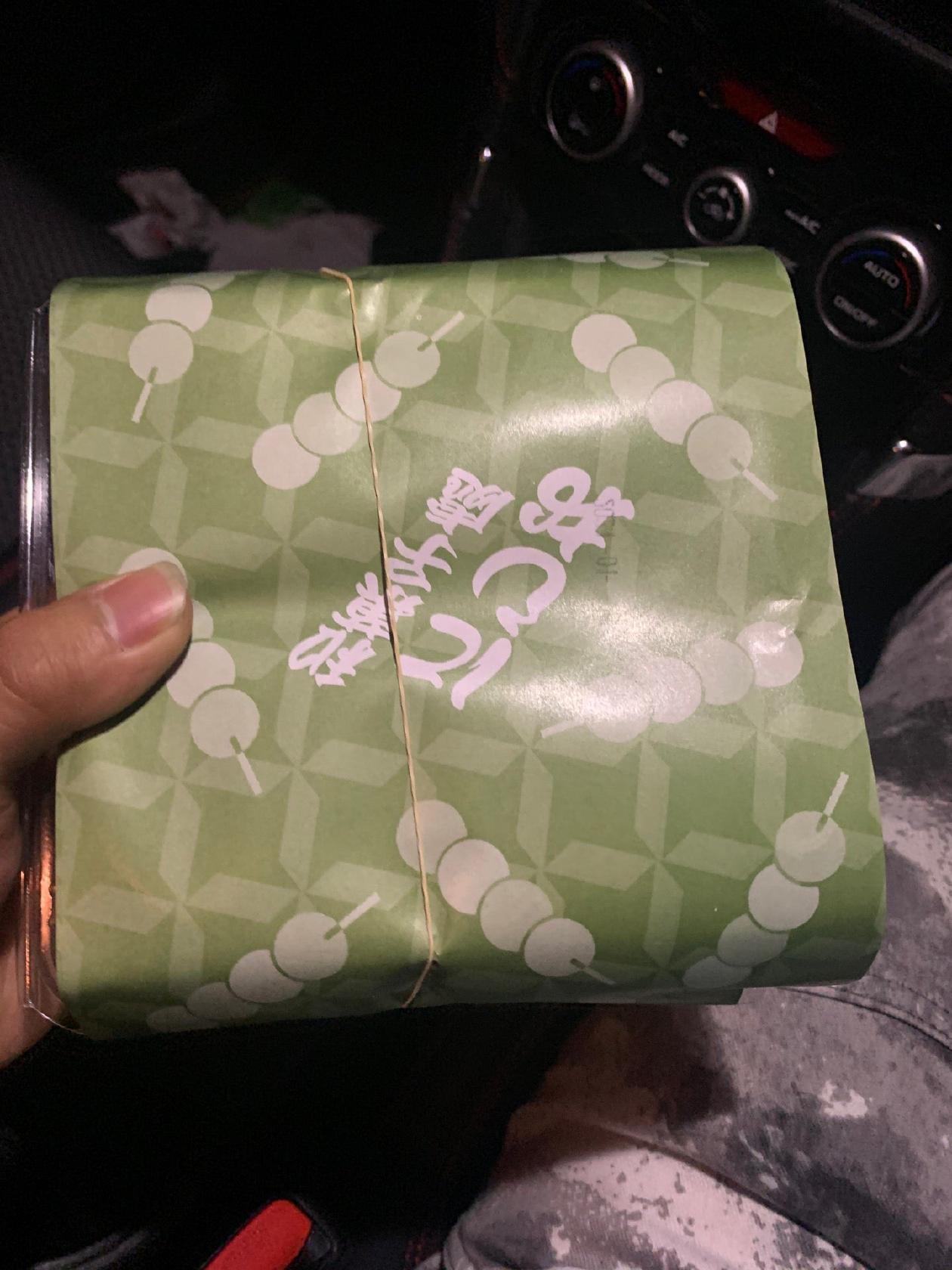Wagashi-Dokoro Nishio