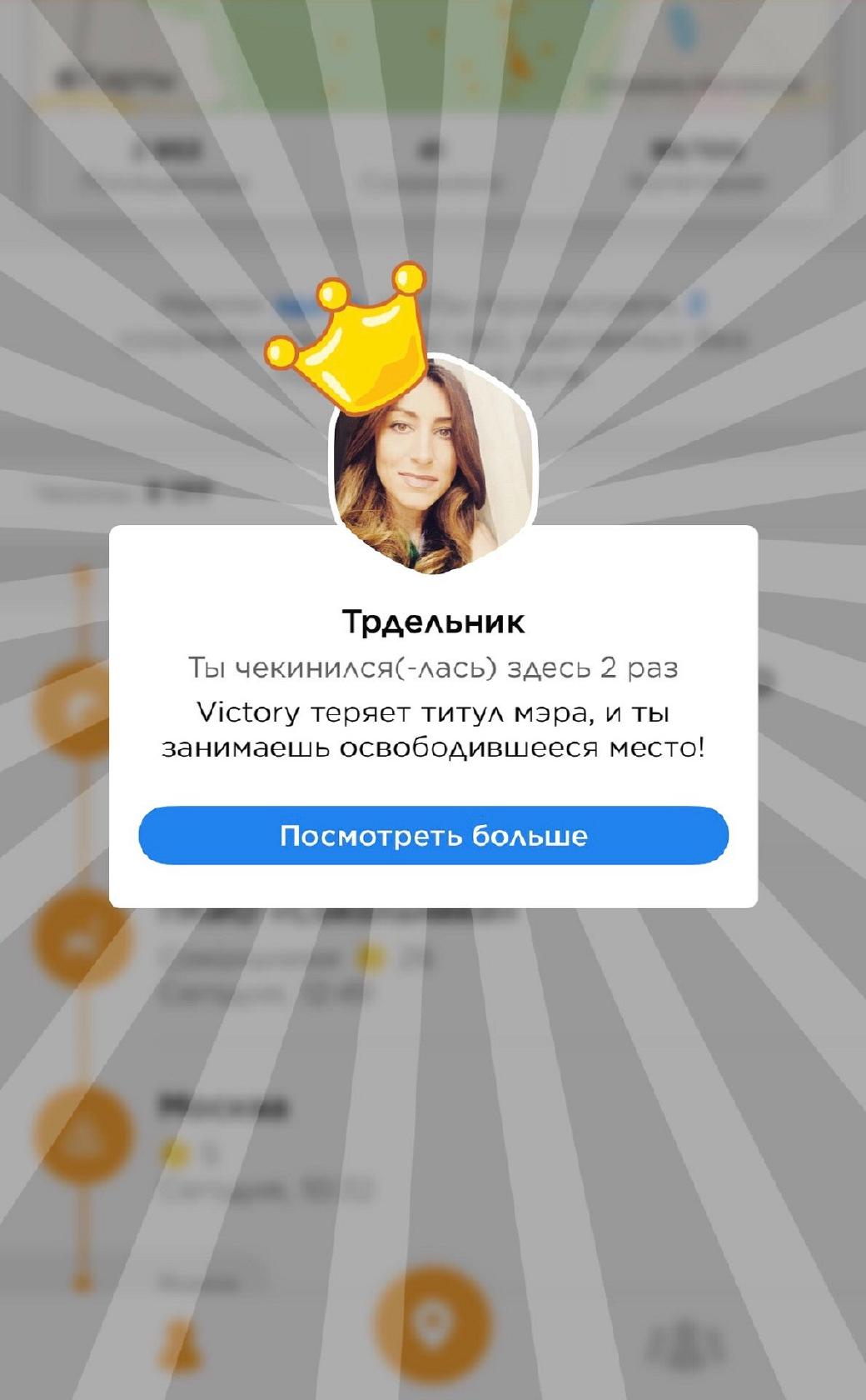 Трдельник