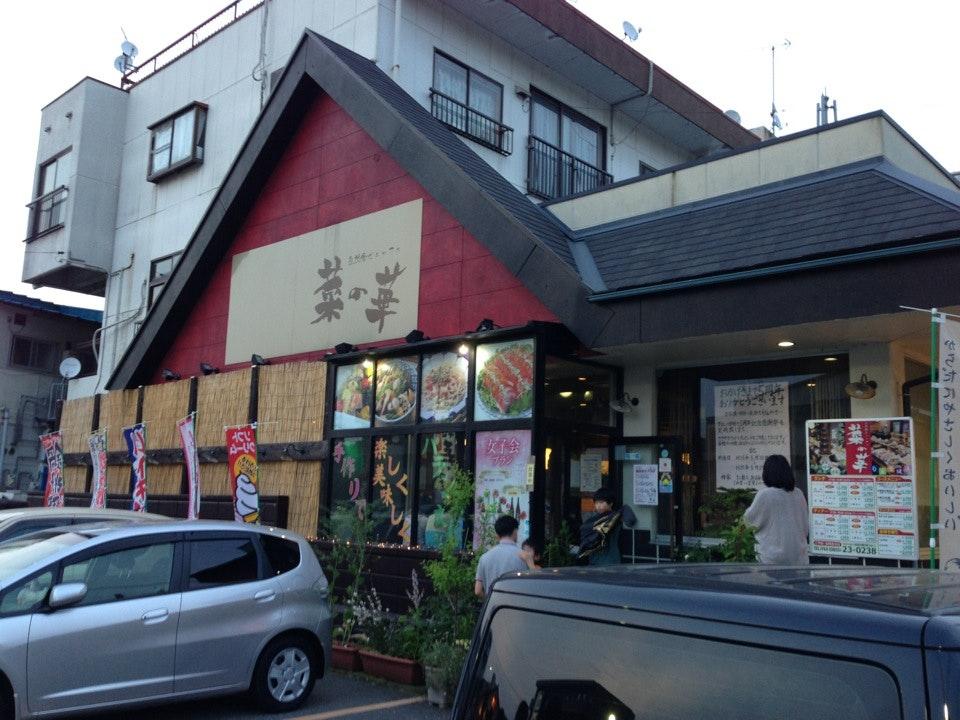 菜の華