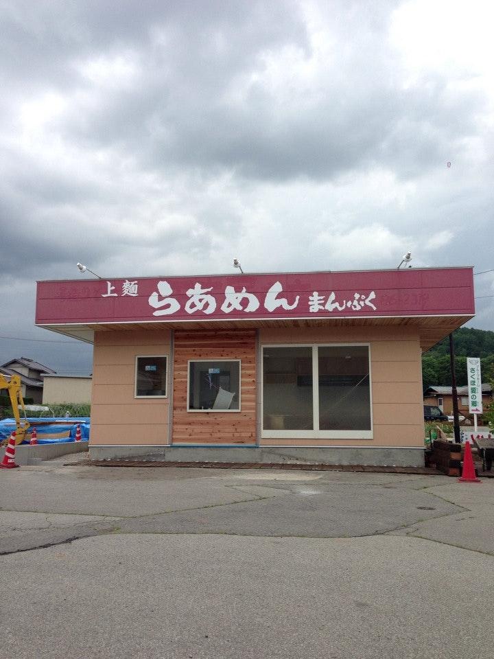 ヒロッシーナ Hirossina
