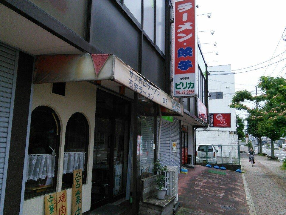Isesaki Pirika