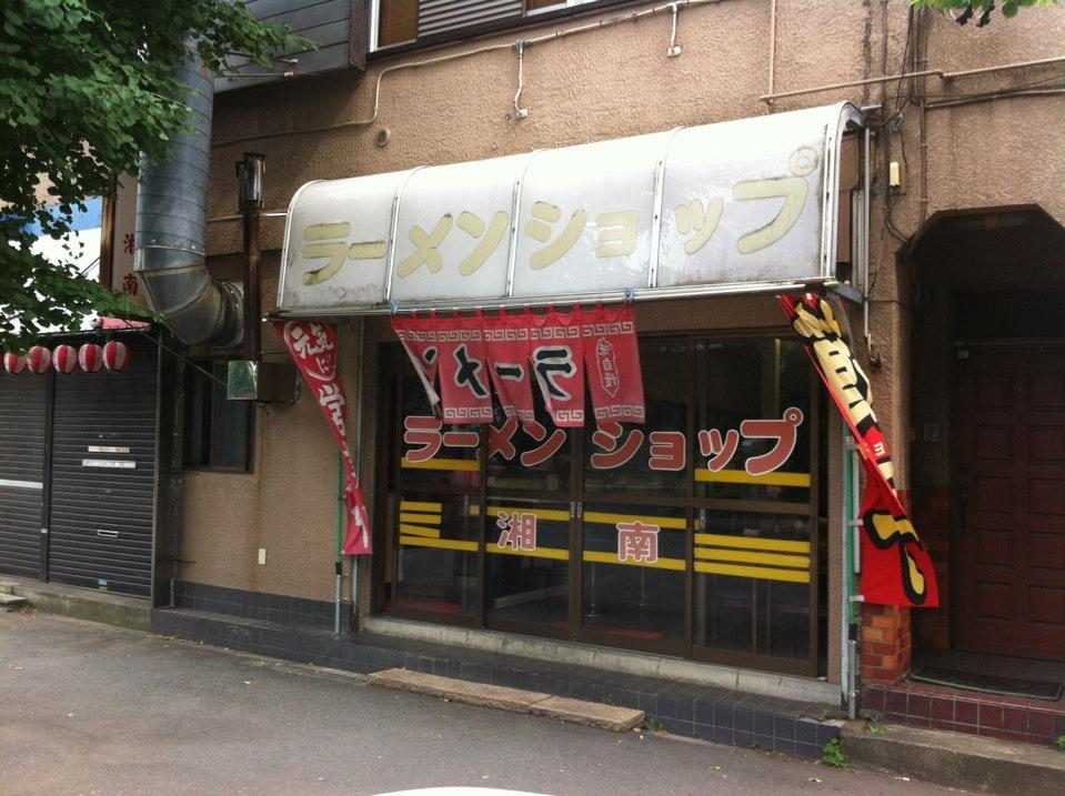Ramen-Shop Shonan