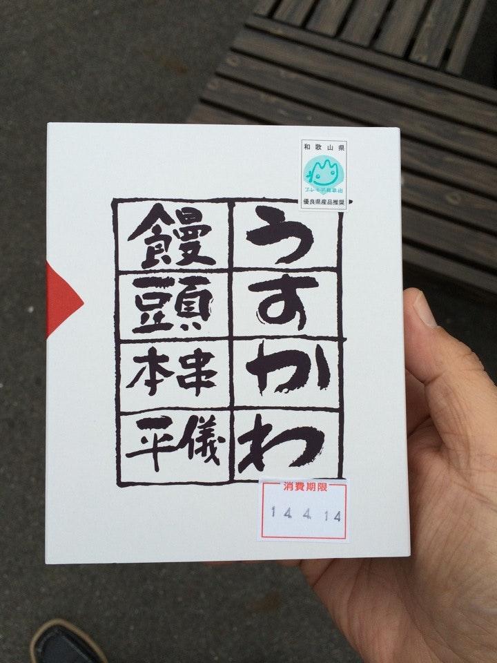 Gihei Kaho Chikatsuyu