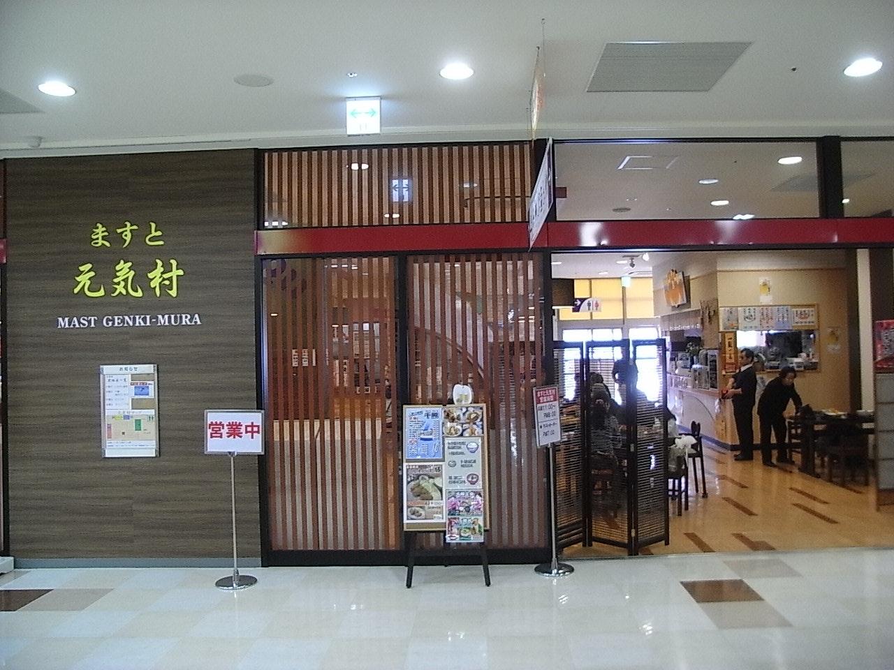 三陸の味処 千勝