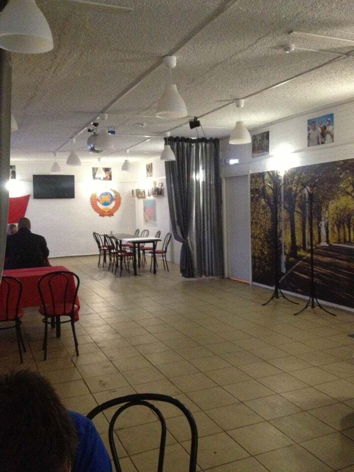 Звезда