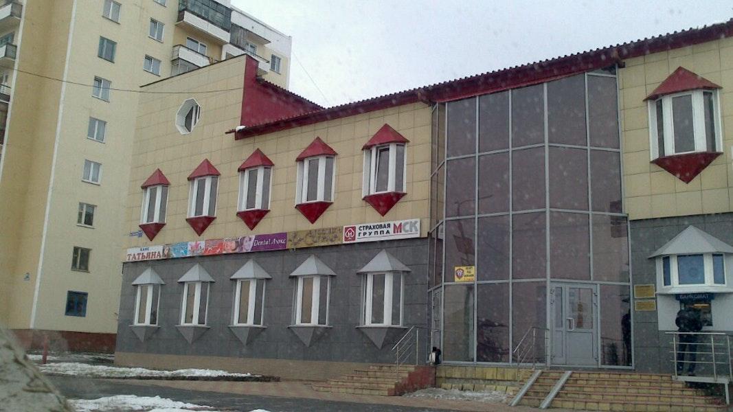 кафе Татьяна