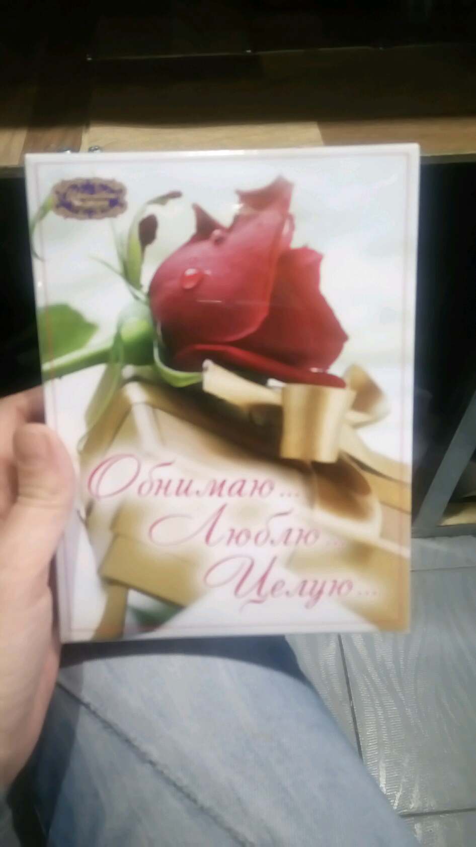 Дачное