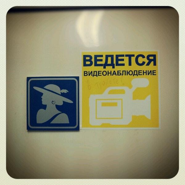 Столовая МУПО БЕЛИТИЗ
