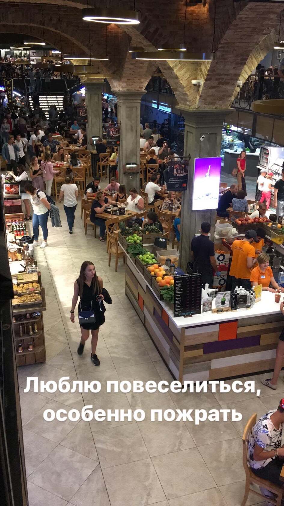 Щепка