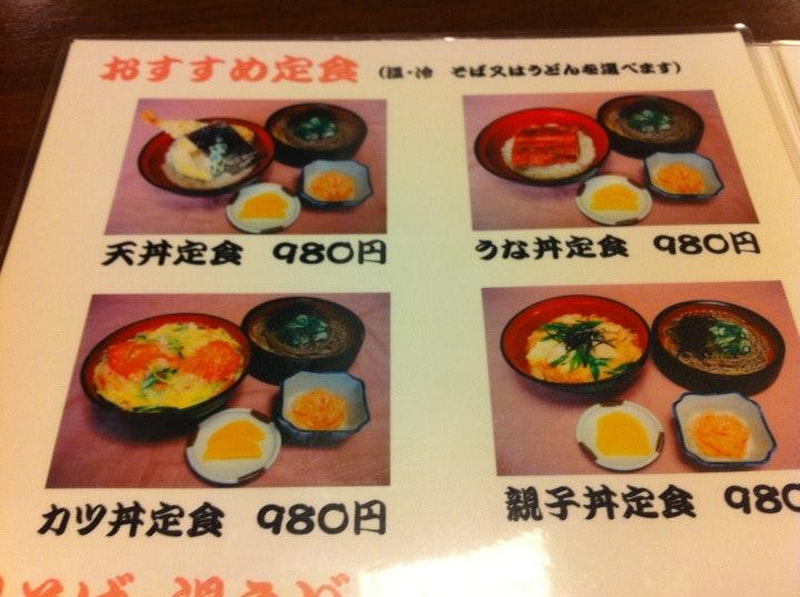 つゆよし