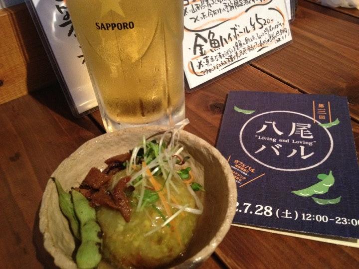 和っか