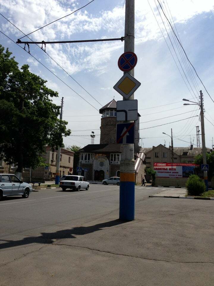 Легенда