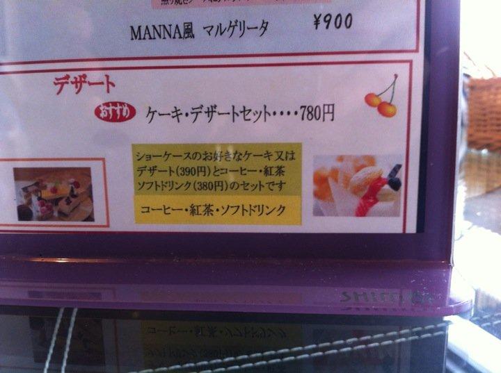萬那