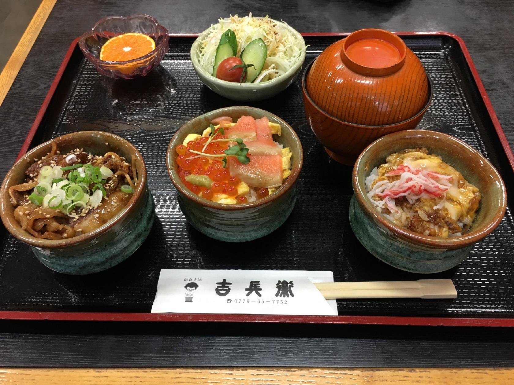 吉兵衛