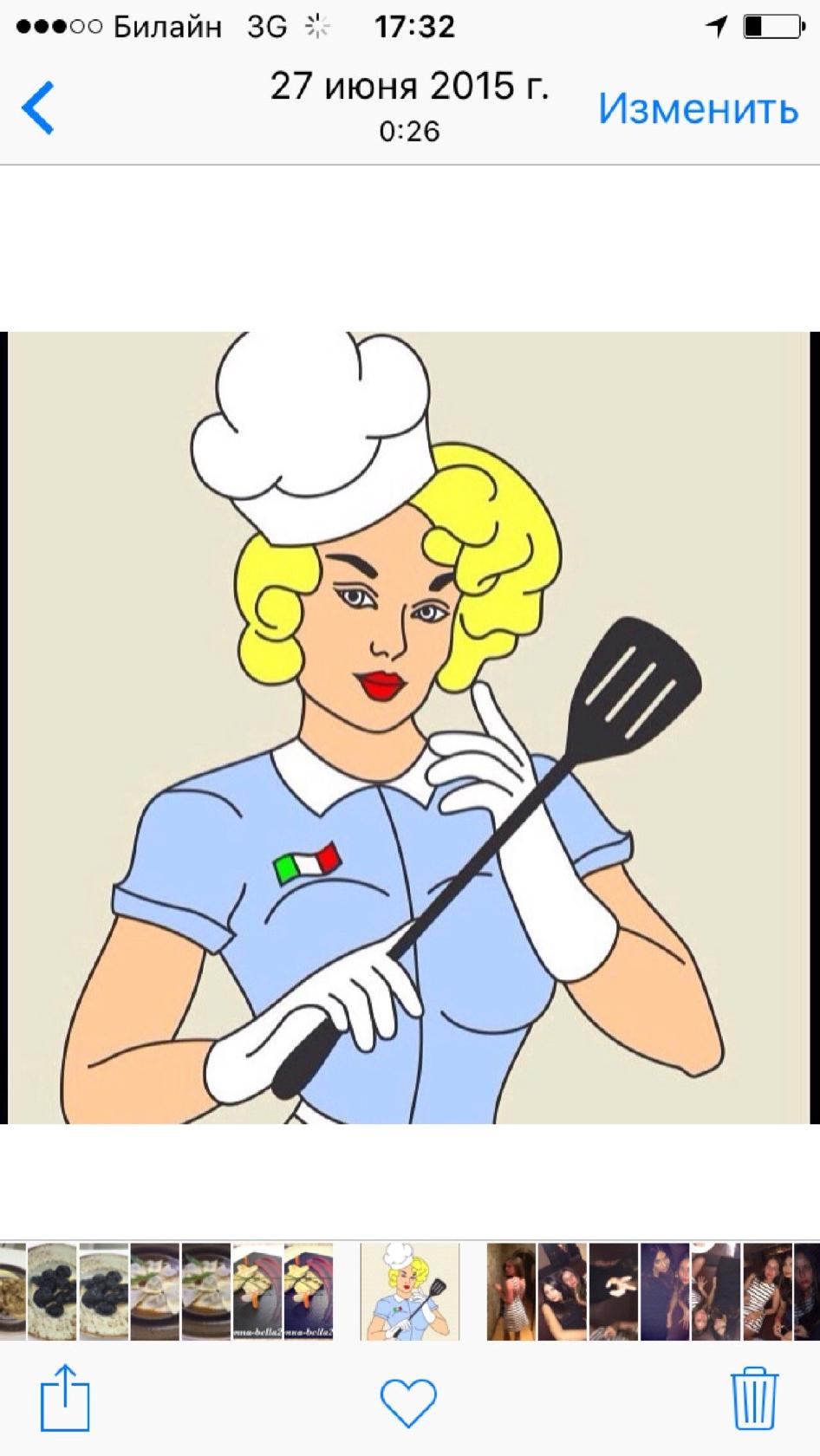 Pizzeria Donna Bella ул.Красная 66