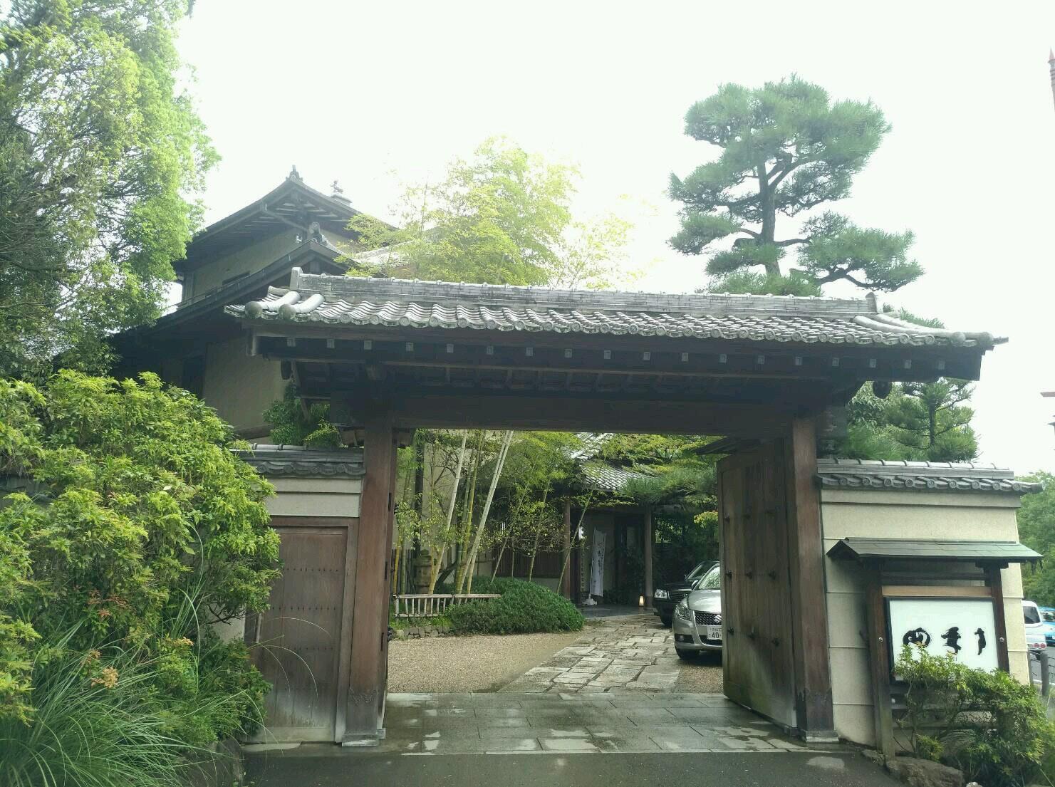 四季亭