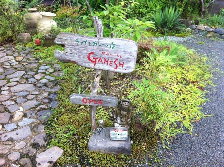 チャイとカレーの店　GANESH