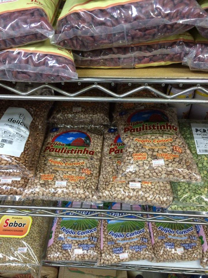 Sabor Latino